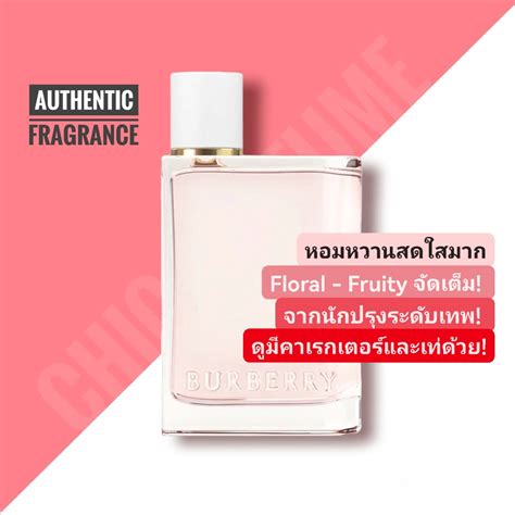 burberry her blossom 100ml ราคา|burberry her blossom.